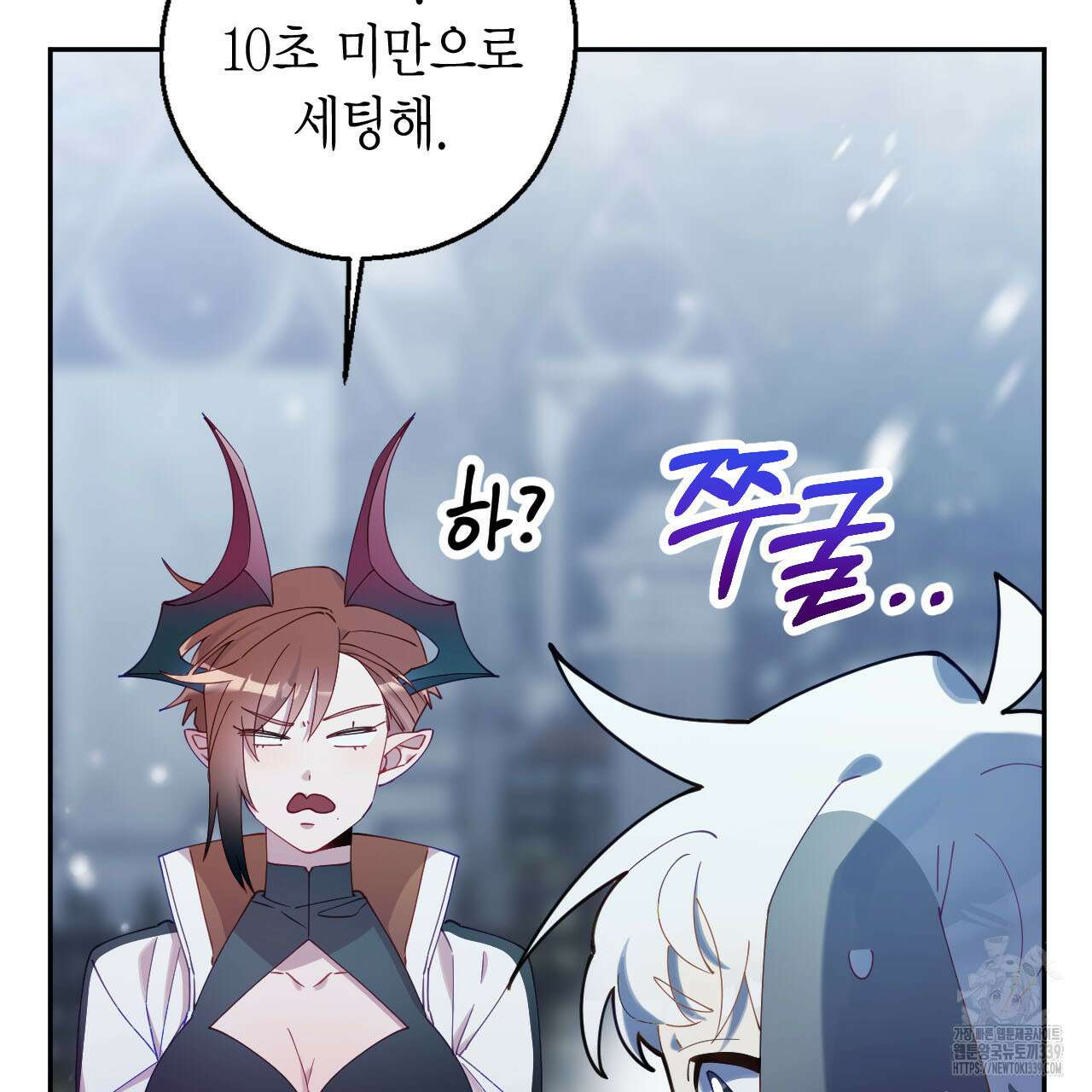 서버 1위 힐러지만 힐은 못합니다 15화 7