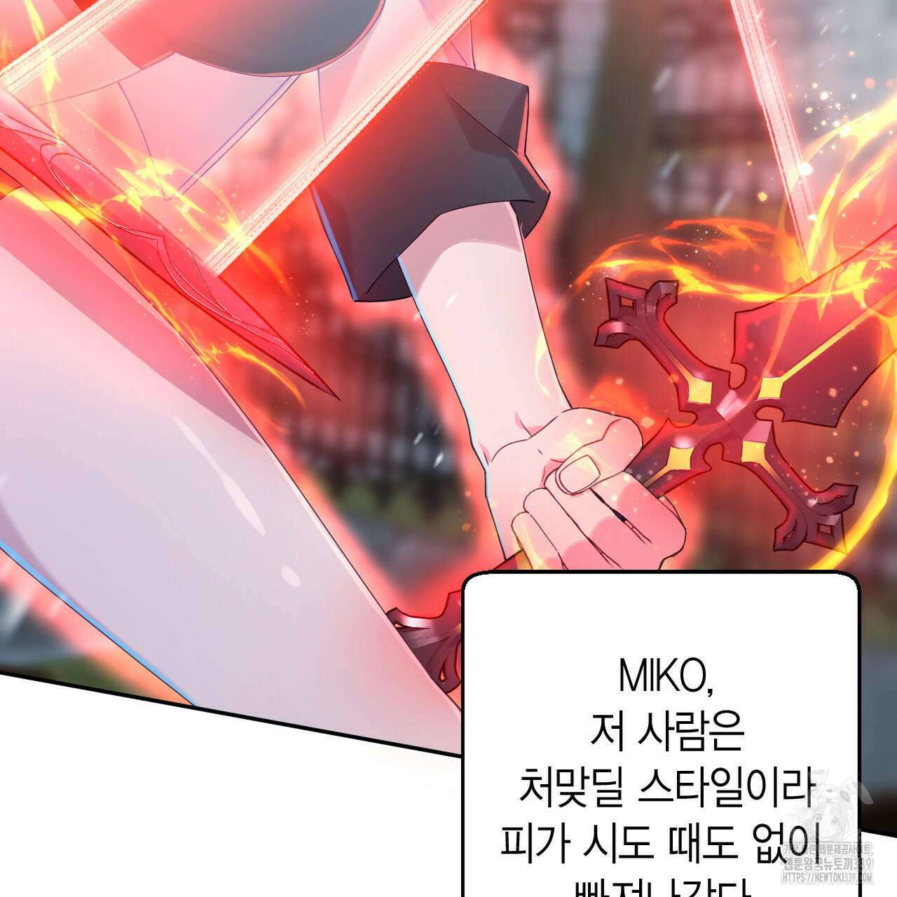서버 1위 힐러지만 힐은 못합니다 15화 15