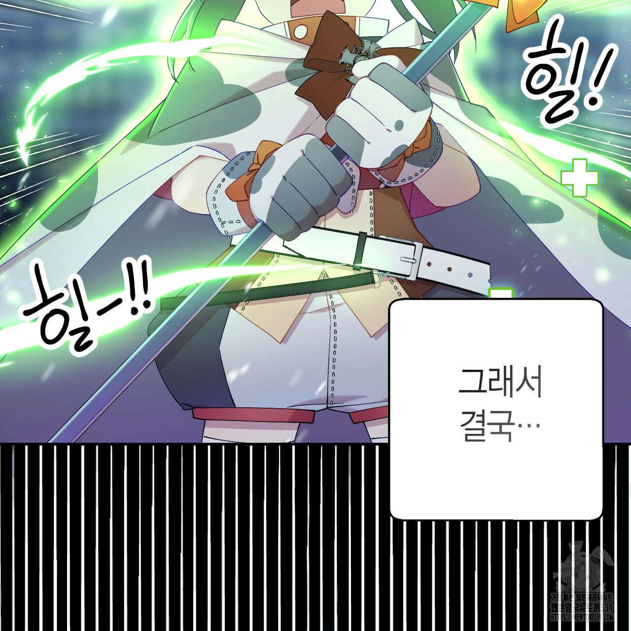 서버 1위 힐러지만 힐은 못합니다 15화 18