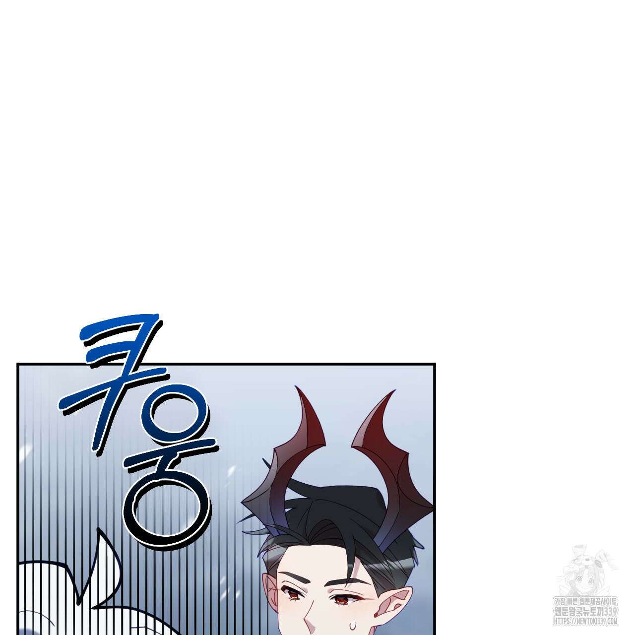 서버 1위 힐러지만 힐은 못합니다 15화 25