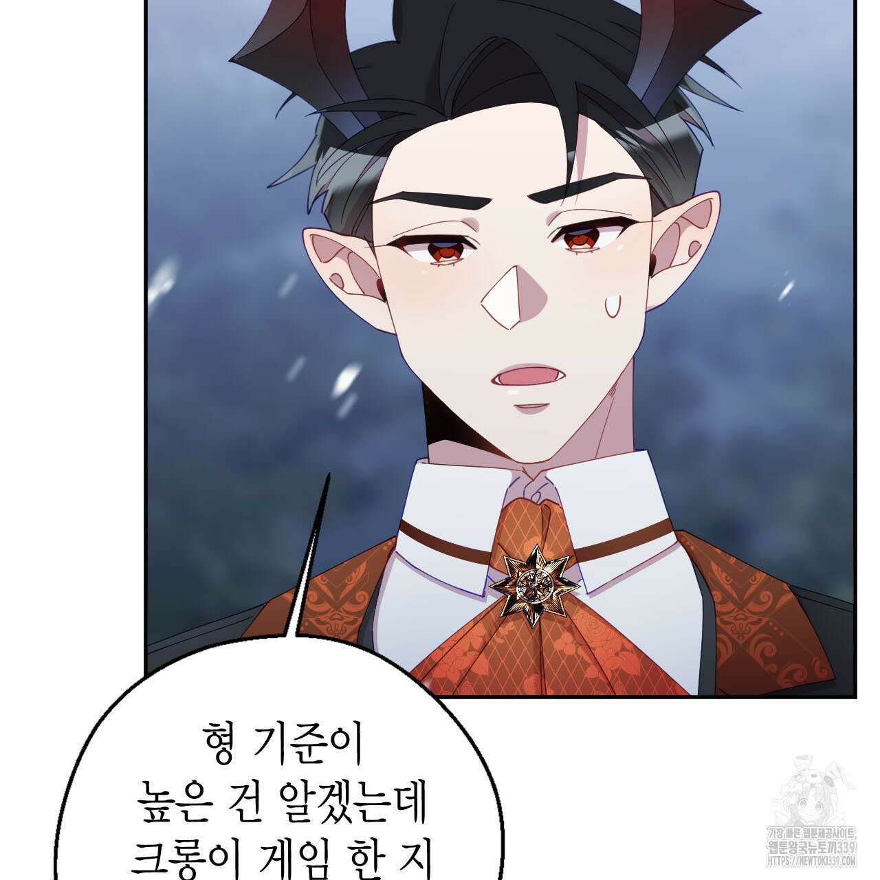 서버 1위 힐러지만 힐은 못합니다 15화 27