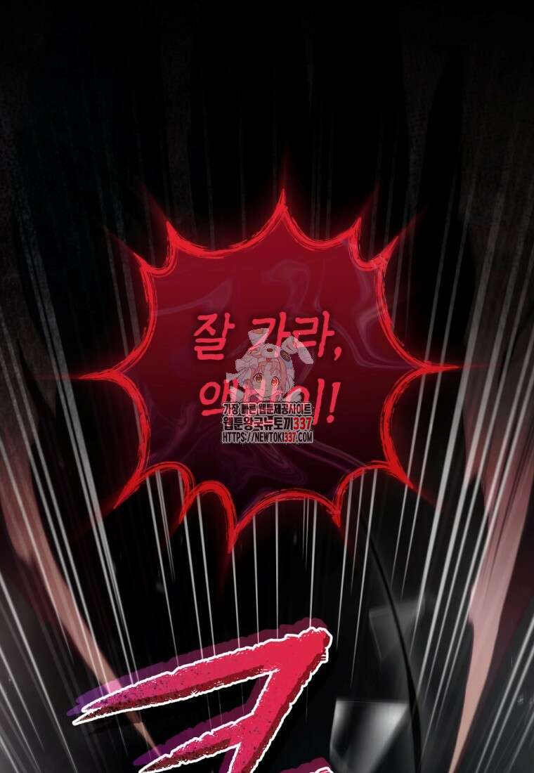 반월당의 기묘한 이야기 4화 1
