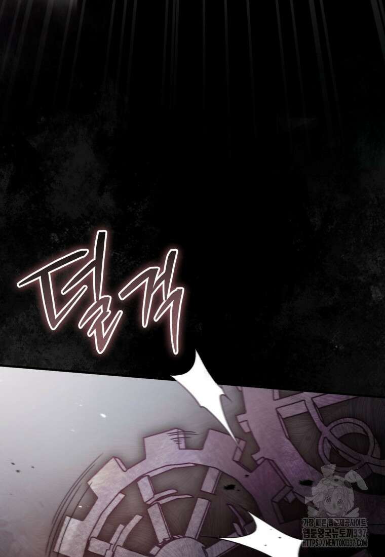 반월당의 기묘한 이야기 4화 4