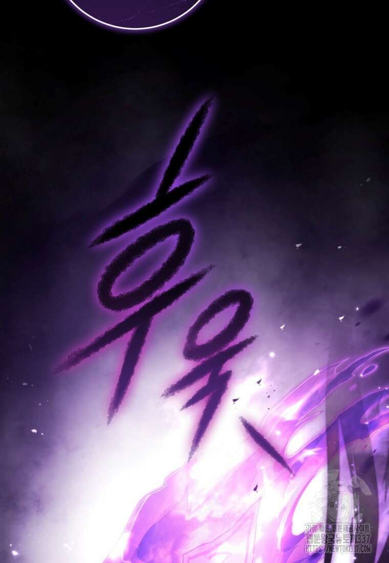 반월당의 기묘한 이야기 4화 113