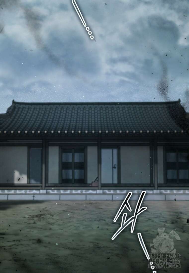 반월당의 기묘한 이야기 14화 4