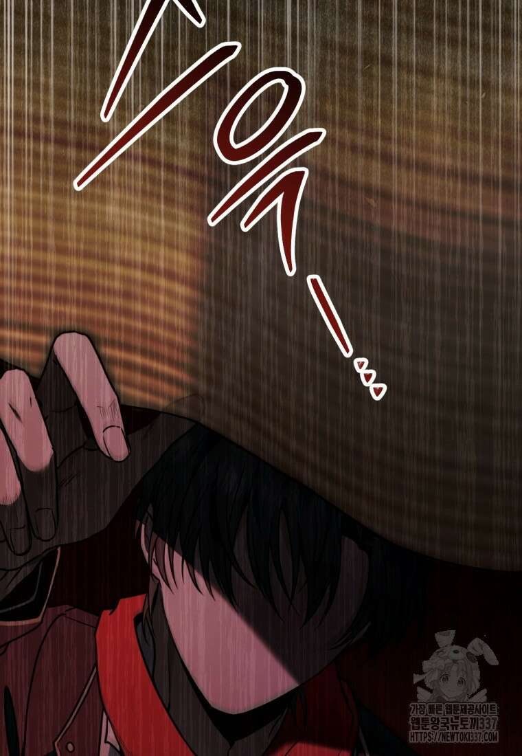 반월당의 기묘한 이야기 14화 69