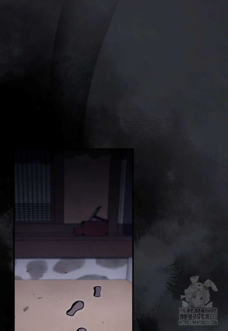 반월당의 기묘한 이야기 14화 87