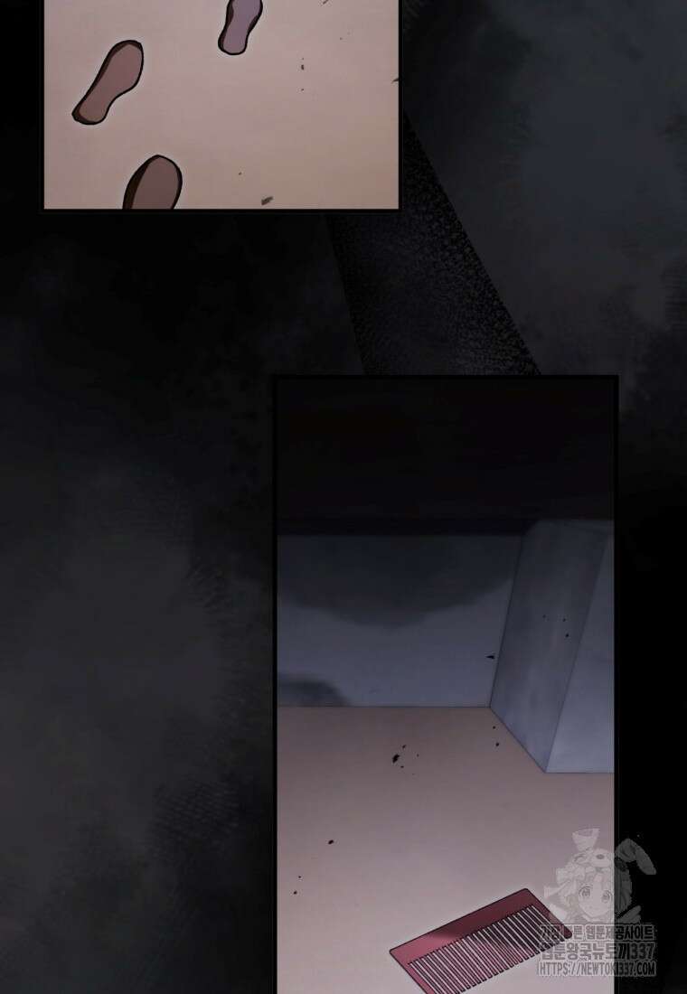 반월당의 기묘한 이야기 14화 88