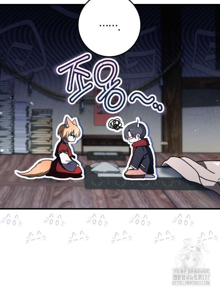 반월당의 기묘한 이야기 14화 97