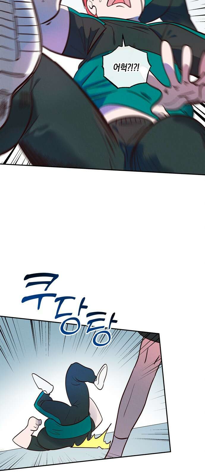 구해종 SOS 2화 문제아 23