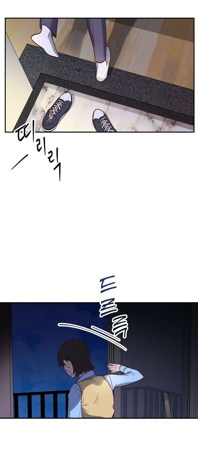 구해종 SOS 2화 문제아 65
