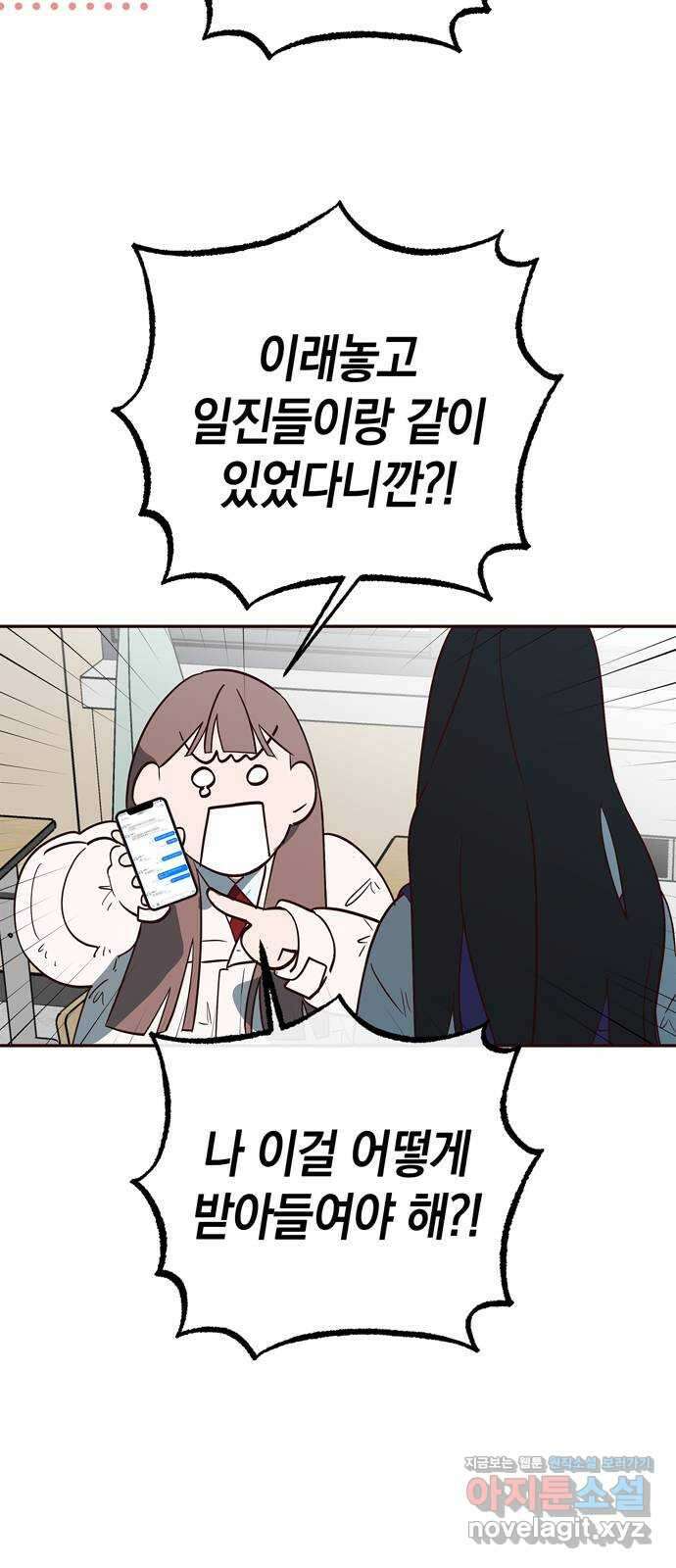 구해종 SOS 8화 지원 3