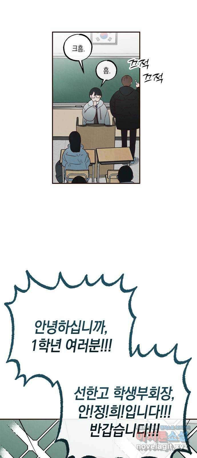 구해종 SOS 8화 지원 11