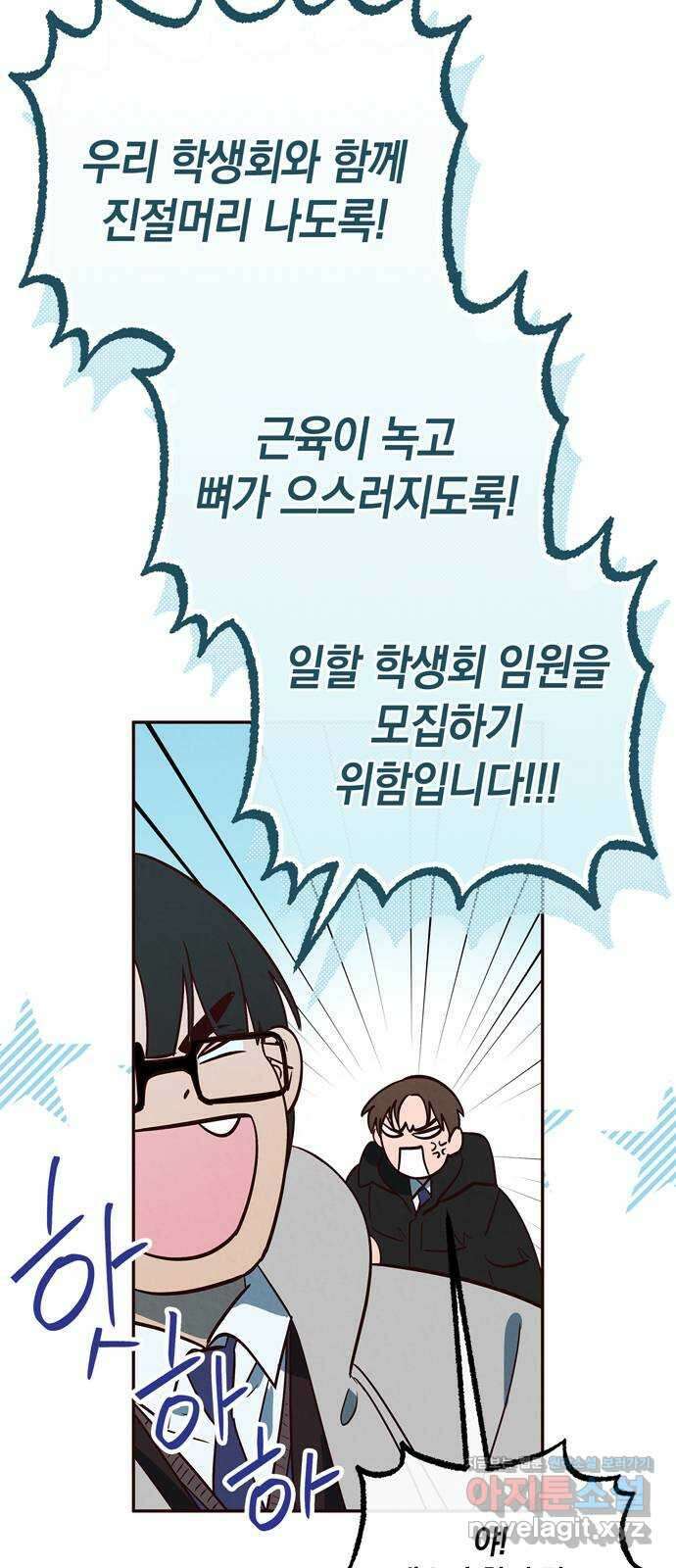 구해종 SOS 8화 지원 14