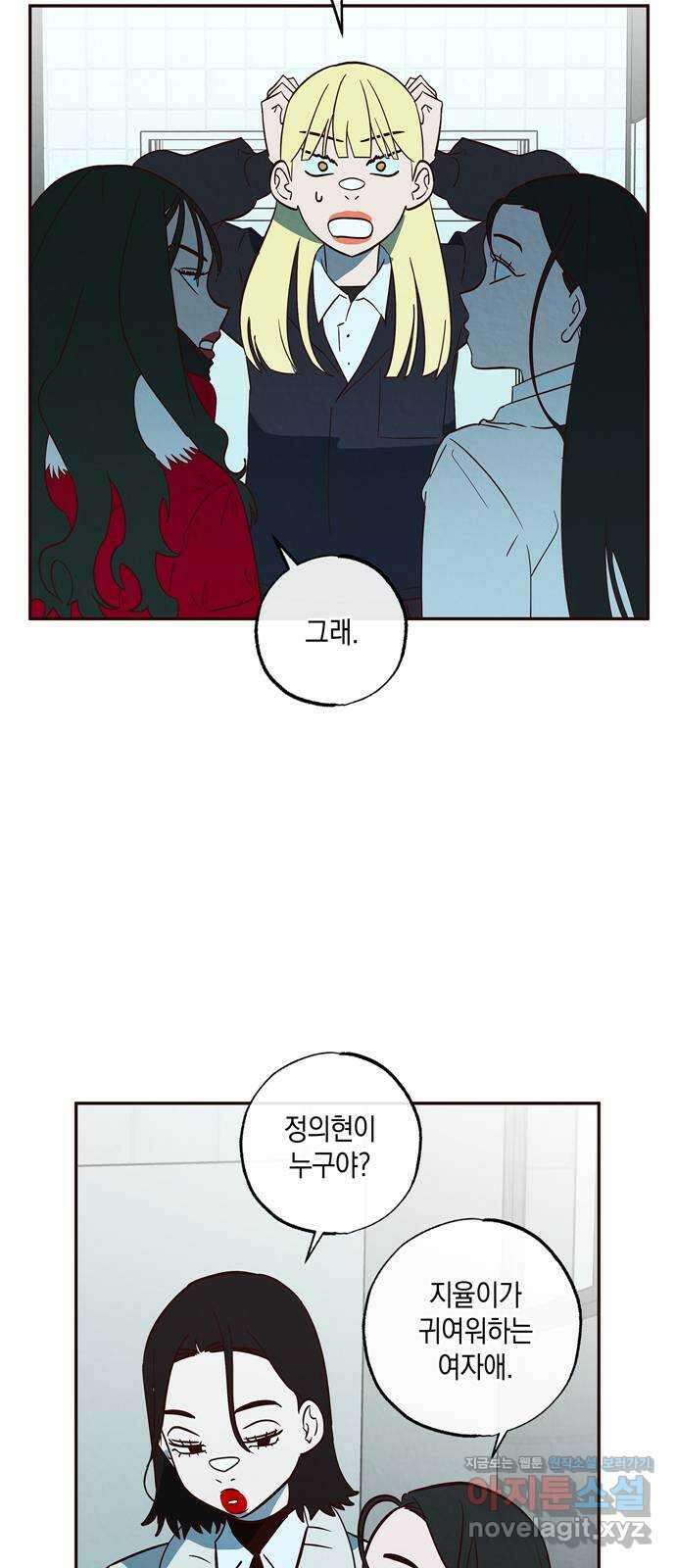 구해종 SOS 8화 지원 36