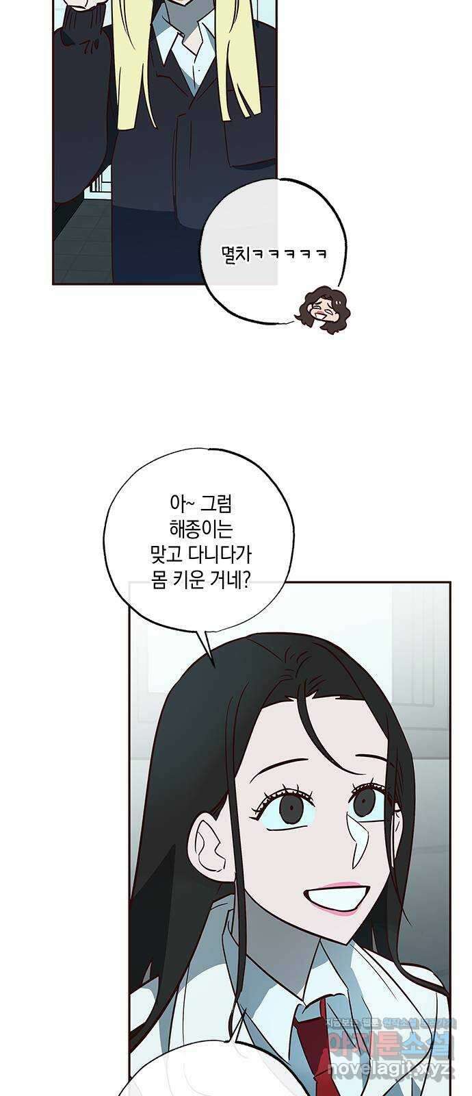 구해종 SOS 8화 지원 40