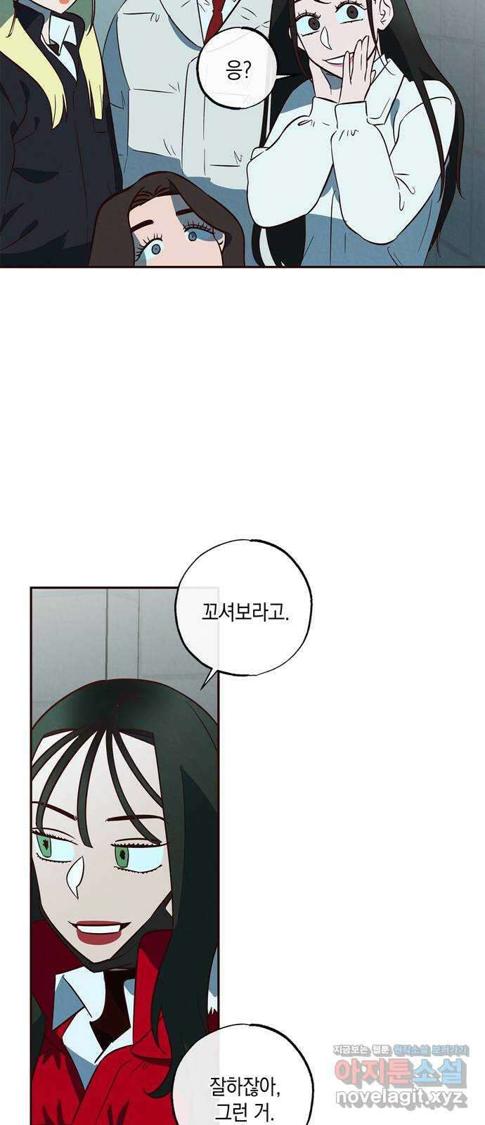 구해종 SOS 8화 지원 45