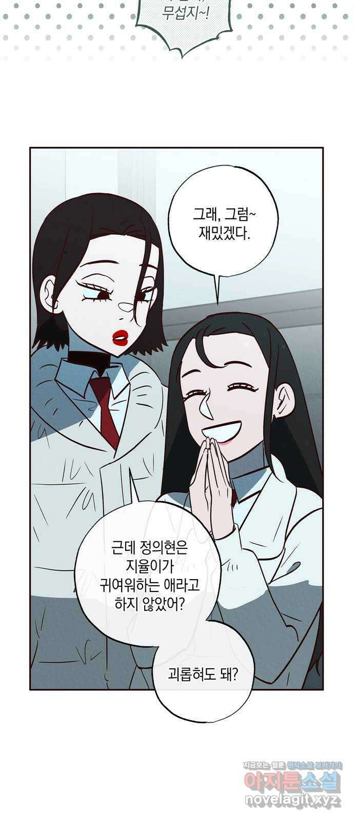 구해종 SOS 8화 지원 51