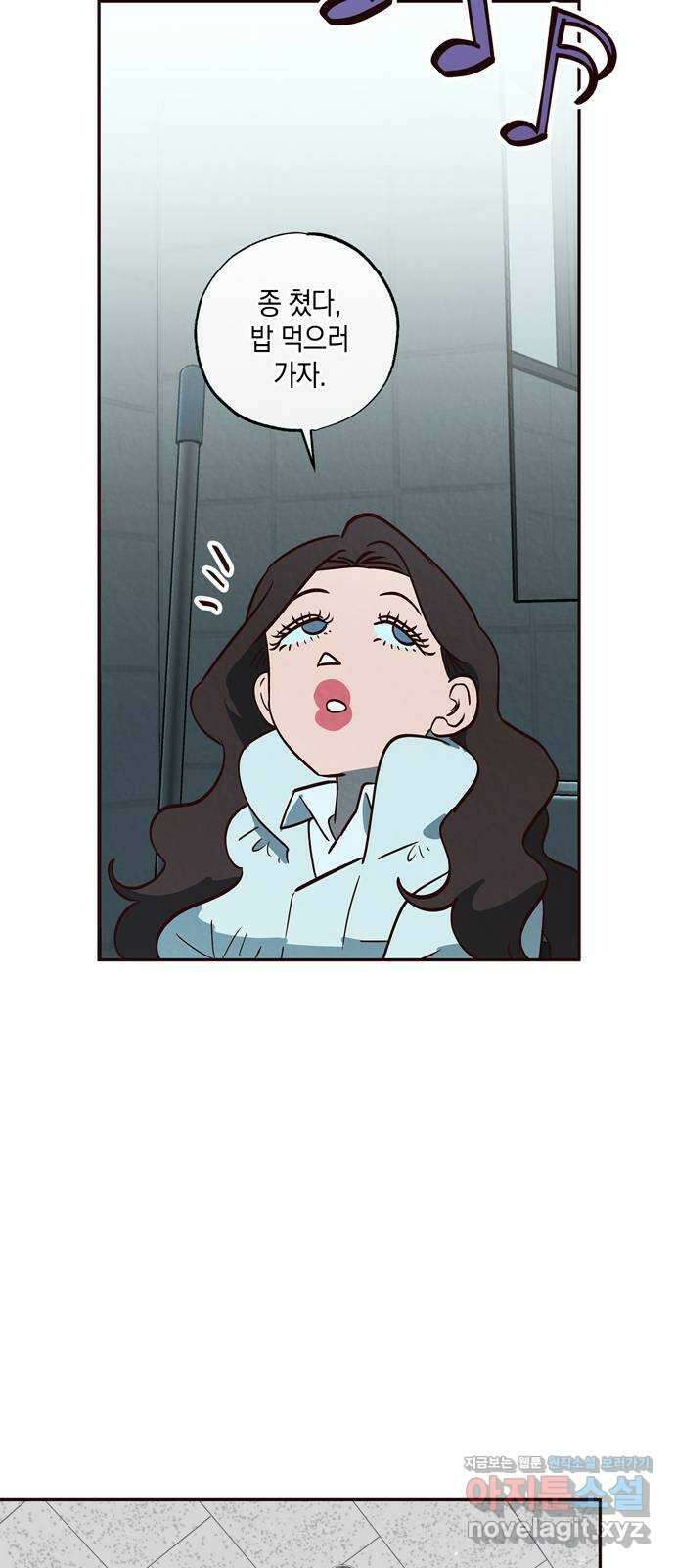 구해종 SOS 8화 지원 54