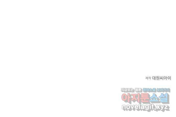 구해종 SOS 8화 지원 63