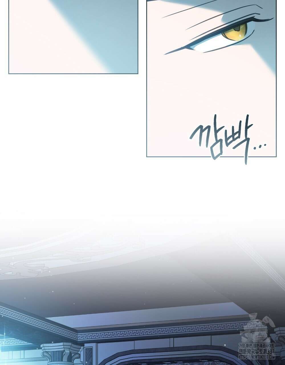 디에 멜루시네 프롤로그 12