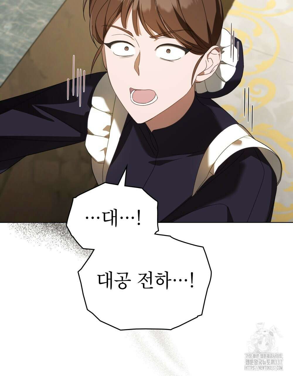 디에 멜루시네 6화 5
