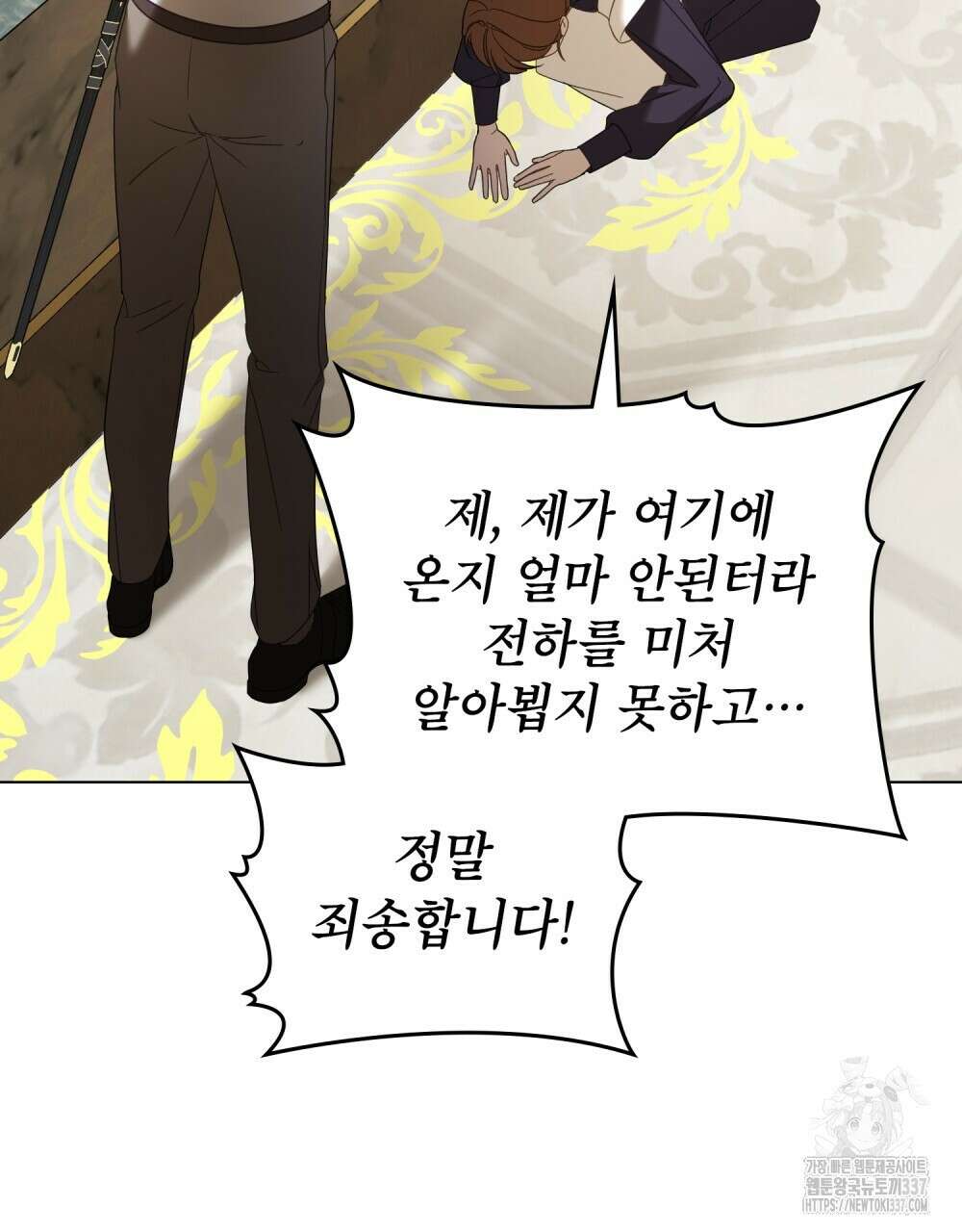 디에 멜루시네 6화 10