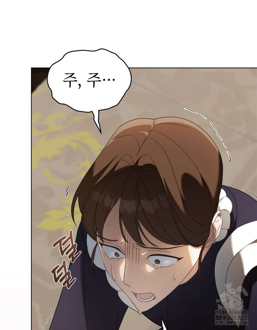 디에 멜루시네 6화 11