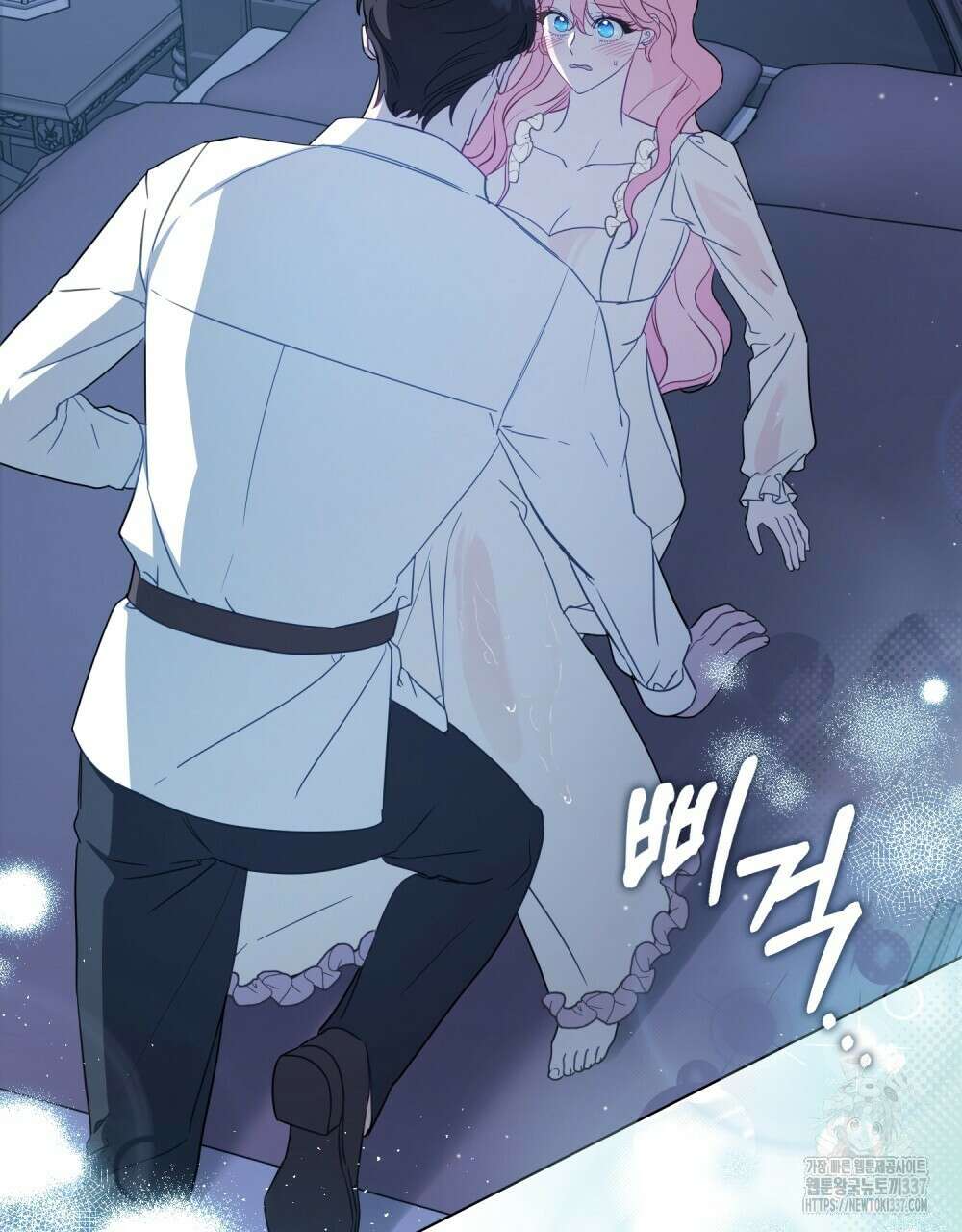 디에 멜루시네 15화 2
