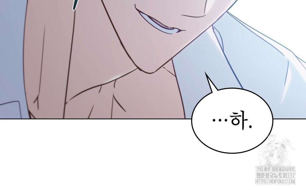 디에 멜루시네 15화 14