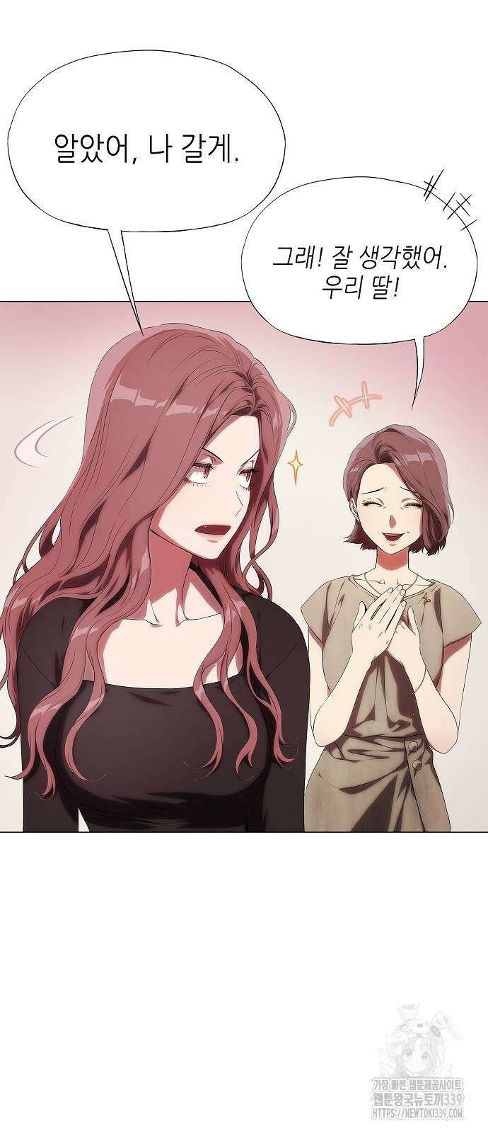 막장드라마에 갇혀버렸다 8화 10