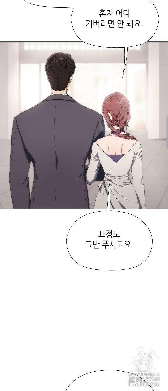 막장드라마에 갇혀버렸다 8화 19