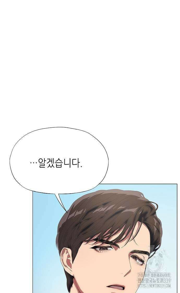 막장드라마에 갇혀버렸다 8화 21