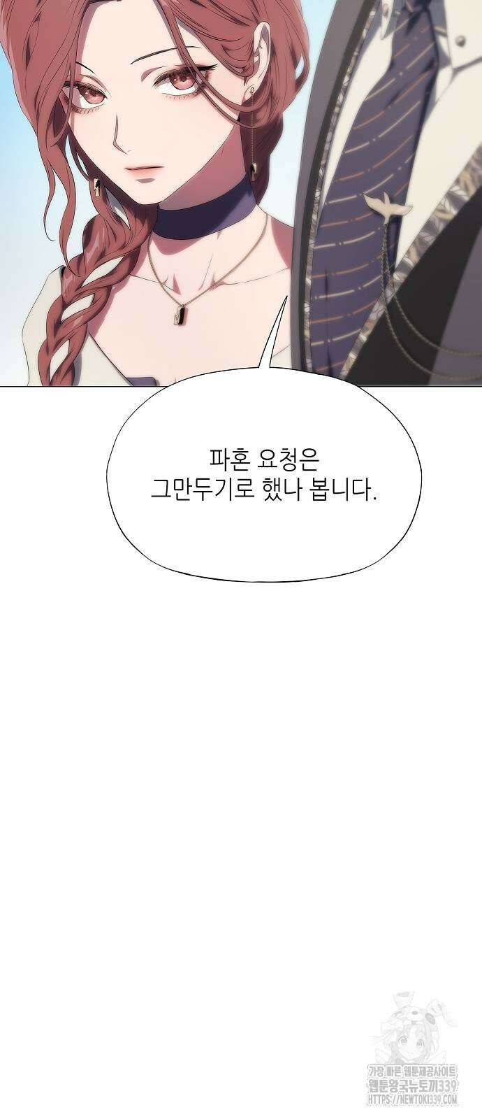 막장드라마에 갇혀버렸다 8화 23