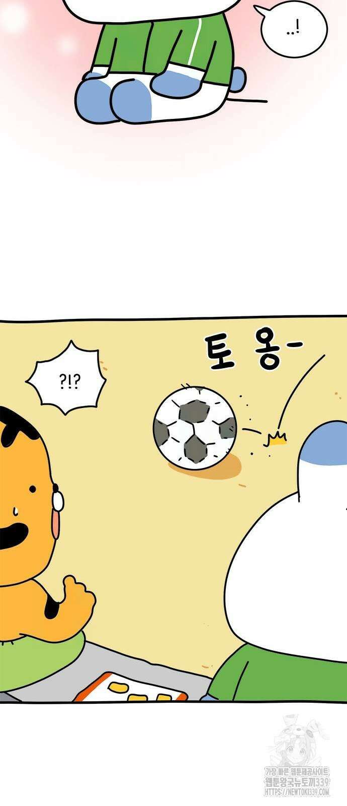 소심한 호랭이 코코 4화 31