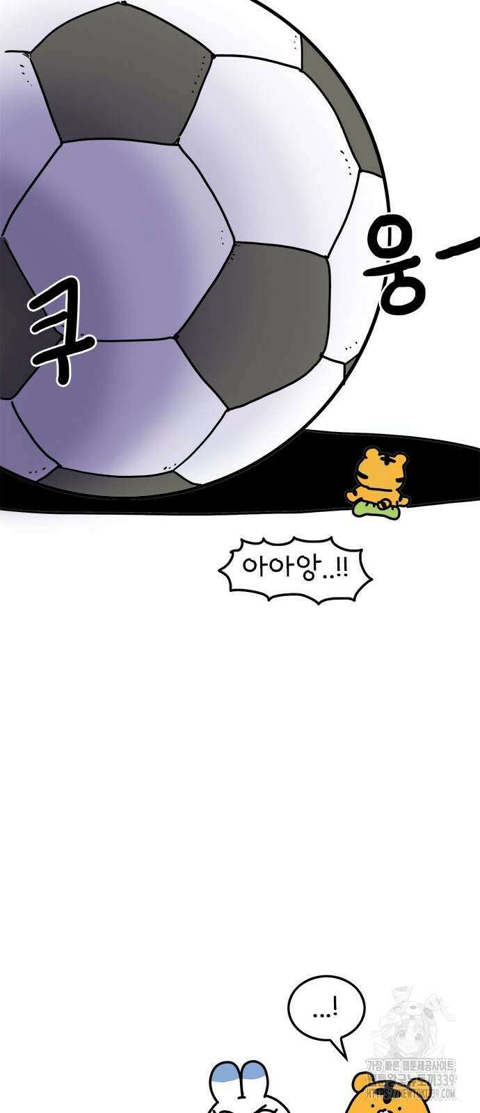 소심한 호랭이 코코 4화 34