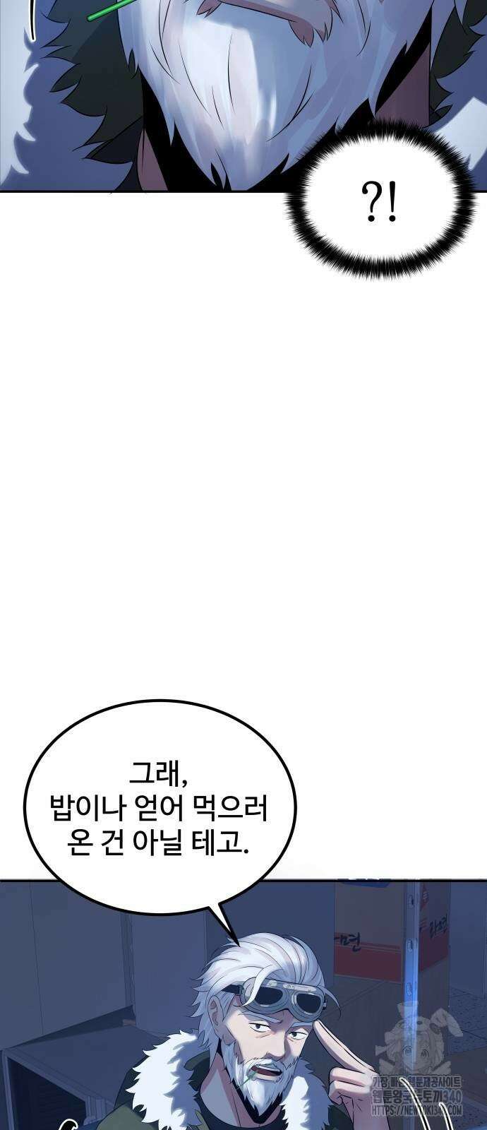 재력으로 후려치는 환생 경찰 6화 19