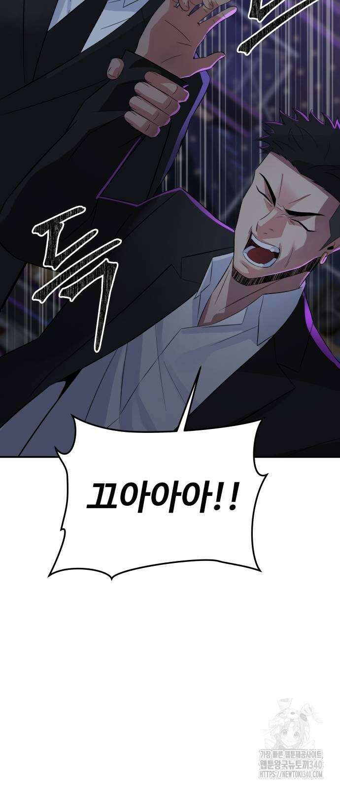 재력으로 후려치는 환생 경찰 14화 29