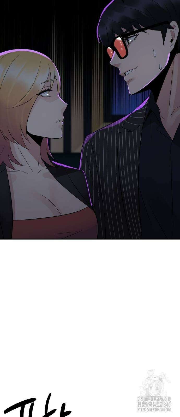 재력으로 후려치는 환생 경찰 14화 61