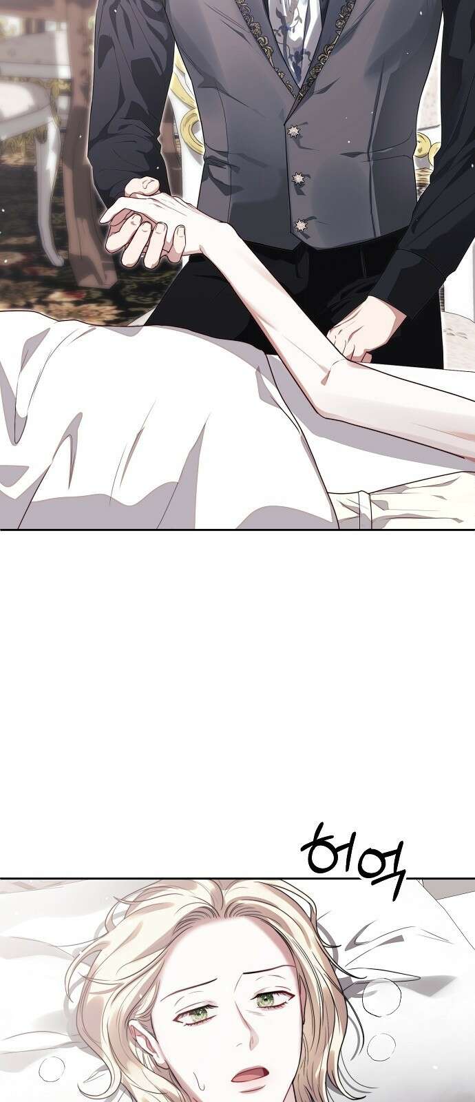 다정한 구원자를 황제로 만드는 법 2화 14