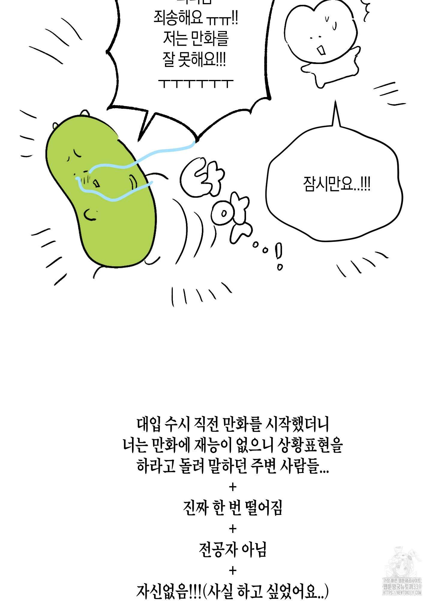 꽃이 지는 연못 시즌1 후기 6