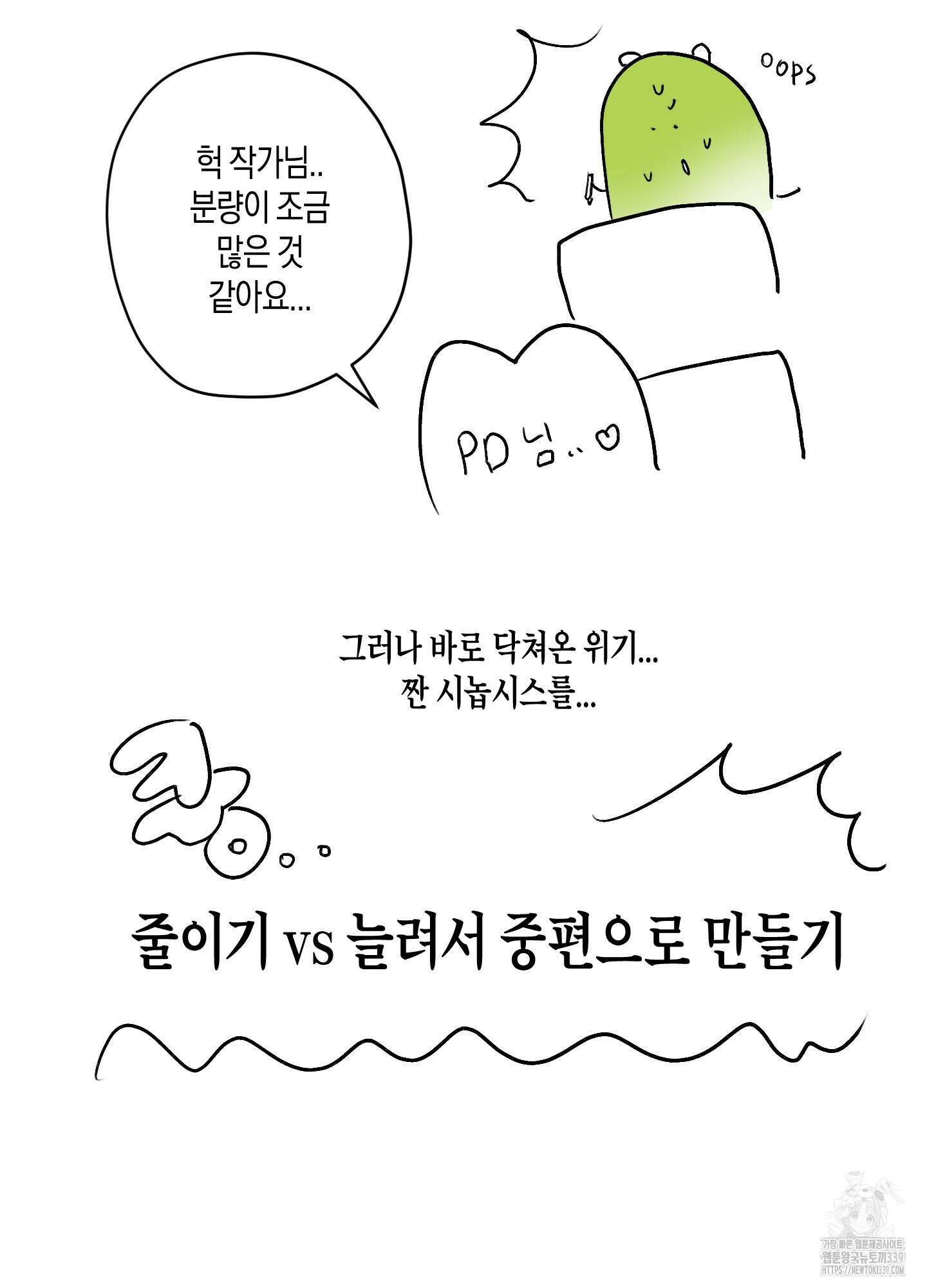 꽃이 지는 연못 시즌1 후기 9