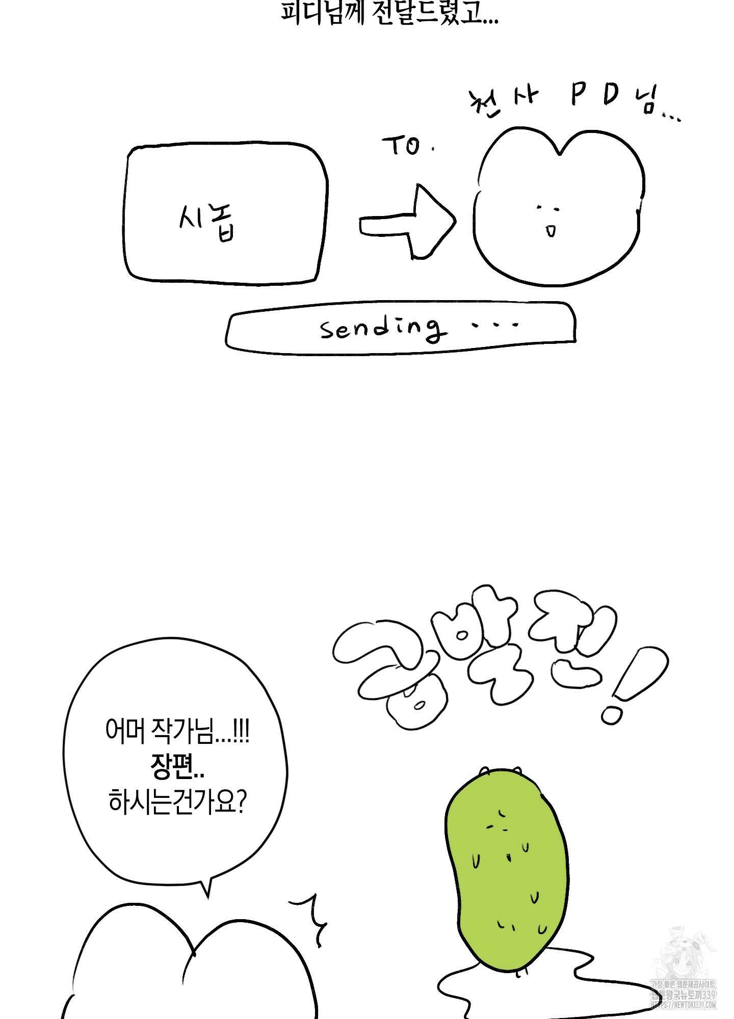 꽃이 지는 연못 시즌1 후기 11