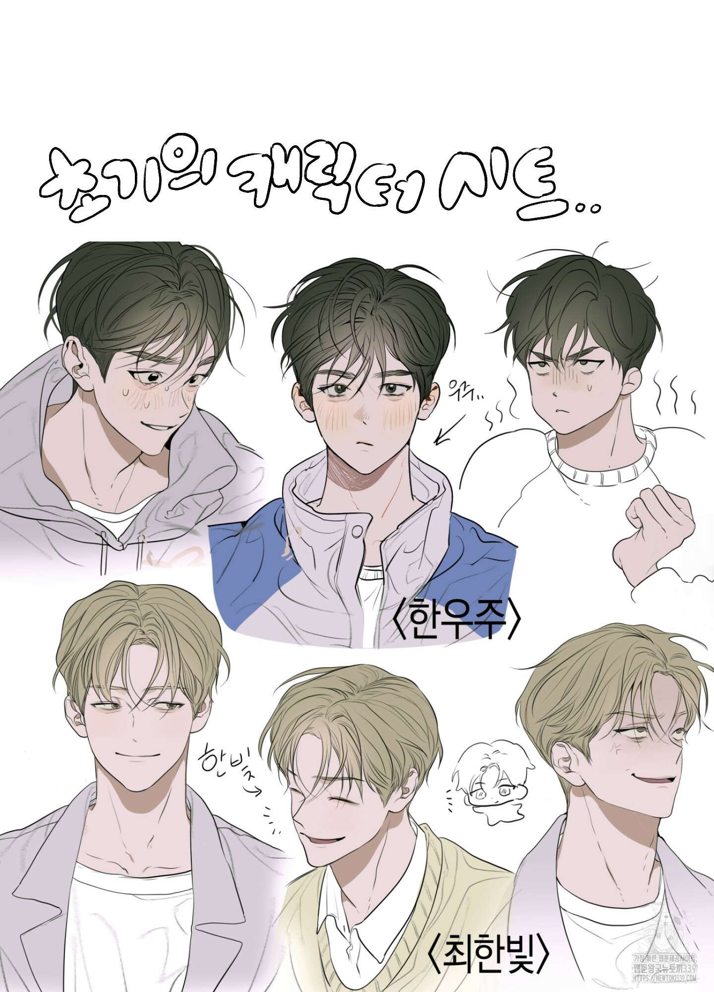 꽃이 지는 연못 시즌1 후기 15