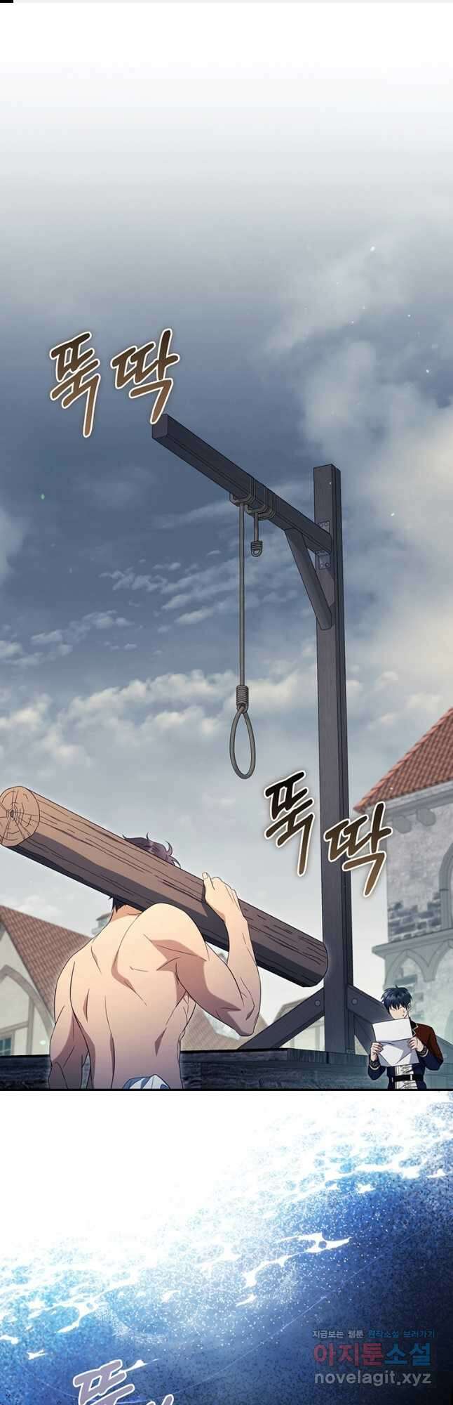 변경백 서자는 황제였다 25화 1