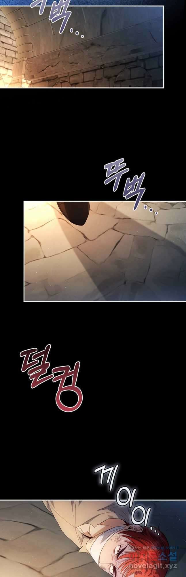 변경백 서자는 황제였다 25화 2