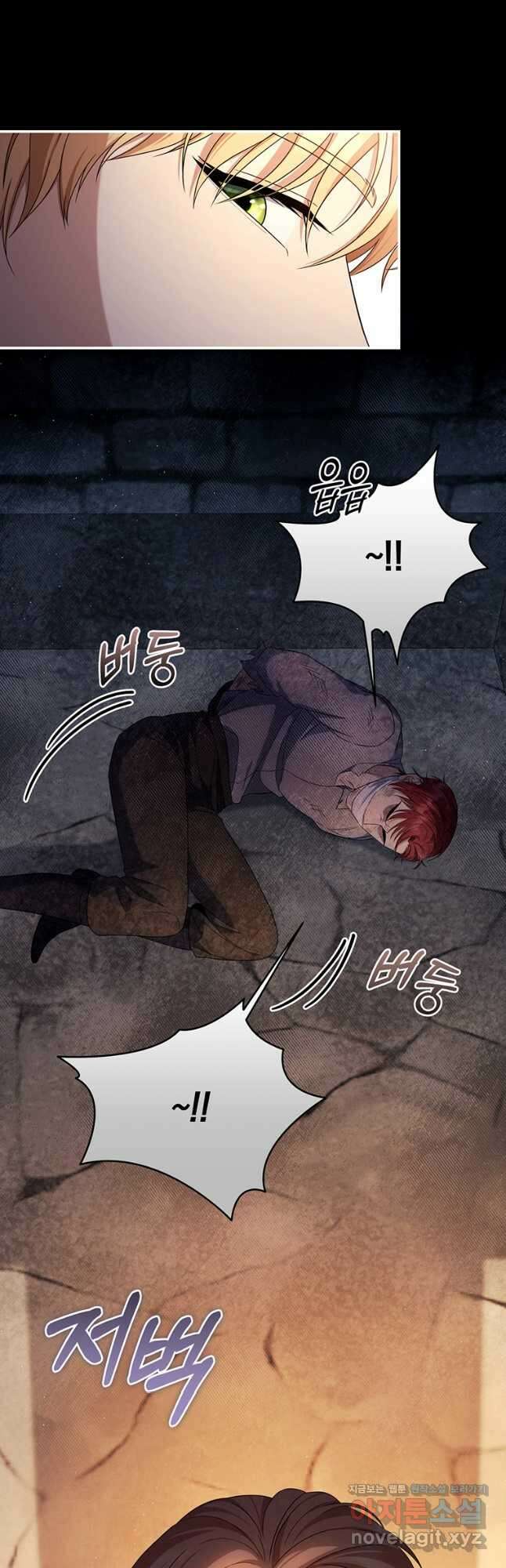 변경백 서자는 황제였다 25화 9