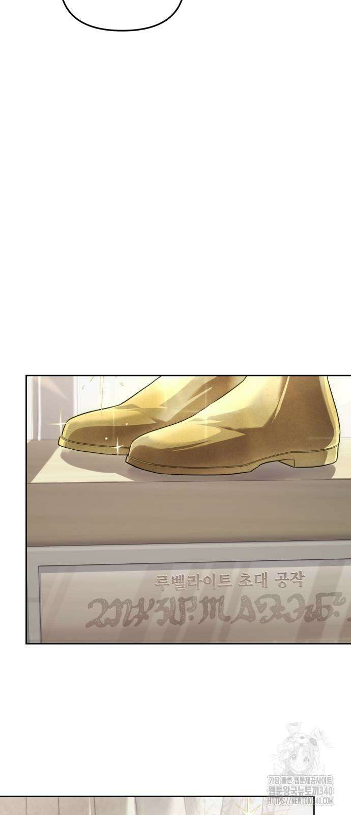 레벨 999 흑막 공녀가 되었다 9화 5