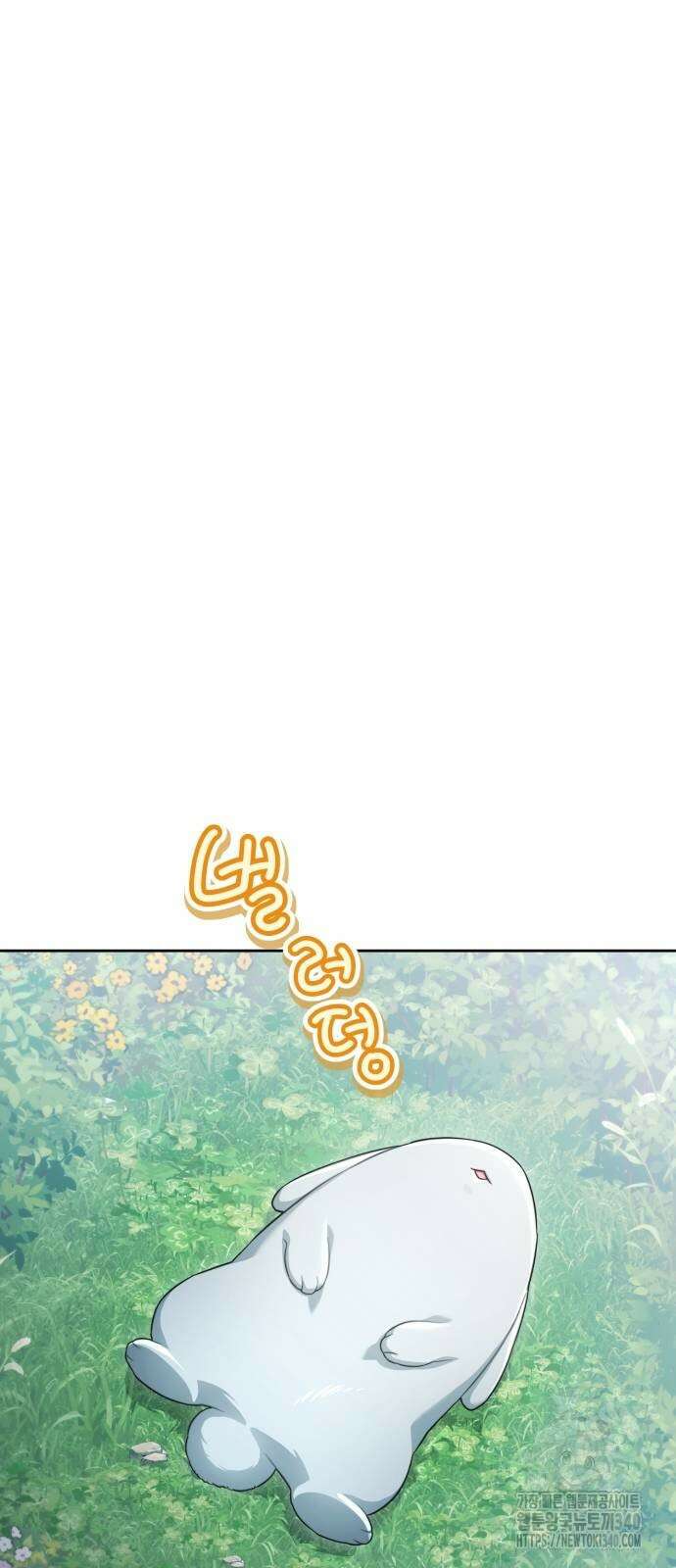 레벨 999 흑막 공녀가 되었다 9화 16