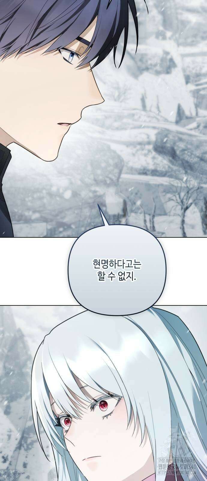 레벨 999 흑막 공녀가 되었다 19화 14